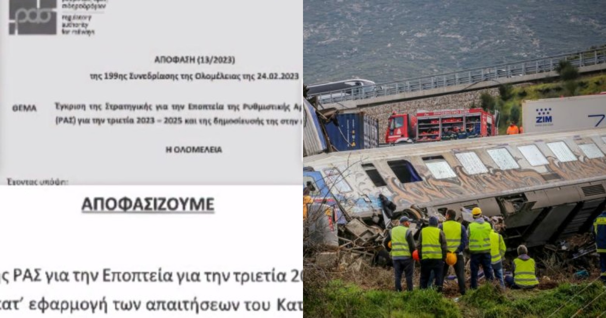 Νέα ντοκουμέντα για την τραγωδία στα Τέμπη: Στο «φως» έγγραφο της ΡΑΣ που προειδοποιούσε τον ΟΣΕ για κίνδυνο ατυχήματος