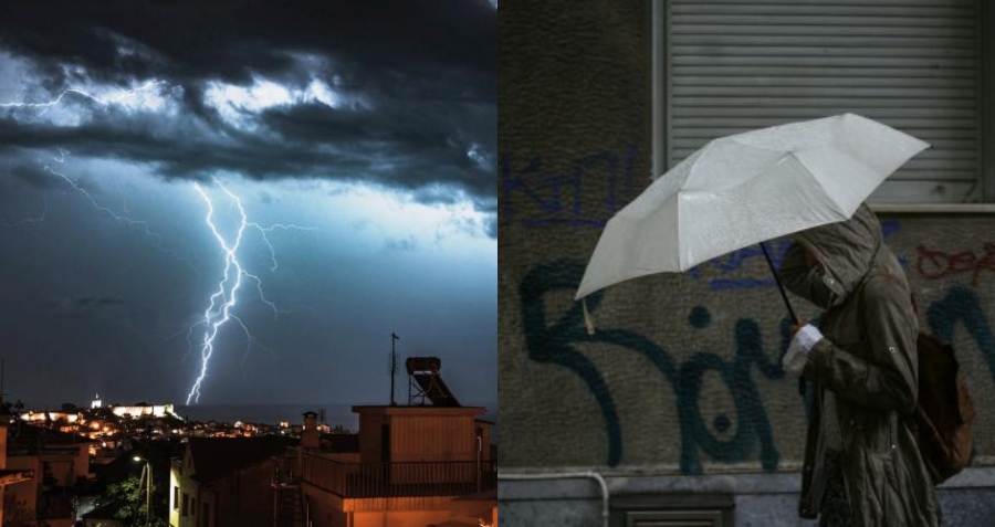 Έρχεται η κακοκαιρία ILINA: Έκτακτο δελτίο της ΕΜΥ για έντονα καιρικά φαινόμενα με καταιγίδες και βροχές