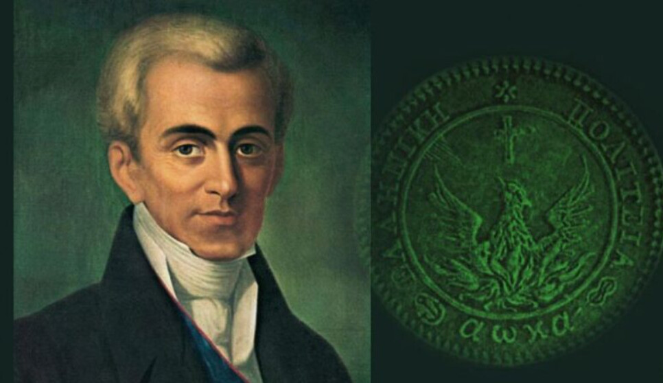 Καποδίστριας: Ο άνθρωπος που αν ολοκλήρωνε το έργο του η Ελλάδα θα ήταν διαφορετική