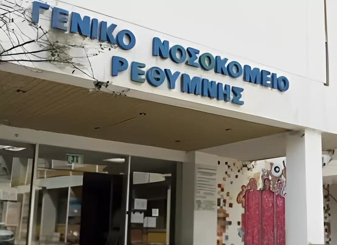 Ρέθυμνο: Άφησε σημείωμα ο 87χρονος που σκoτwσε την Kαpκιvoπαθn γυναίκα του κι Auτoκτovnσε – Τι έγραφε