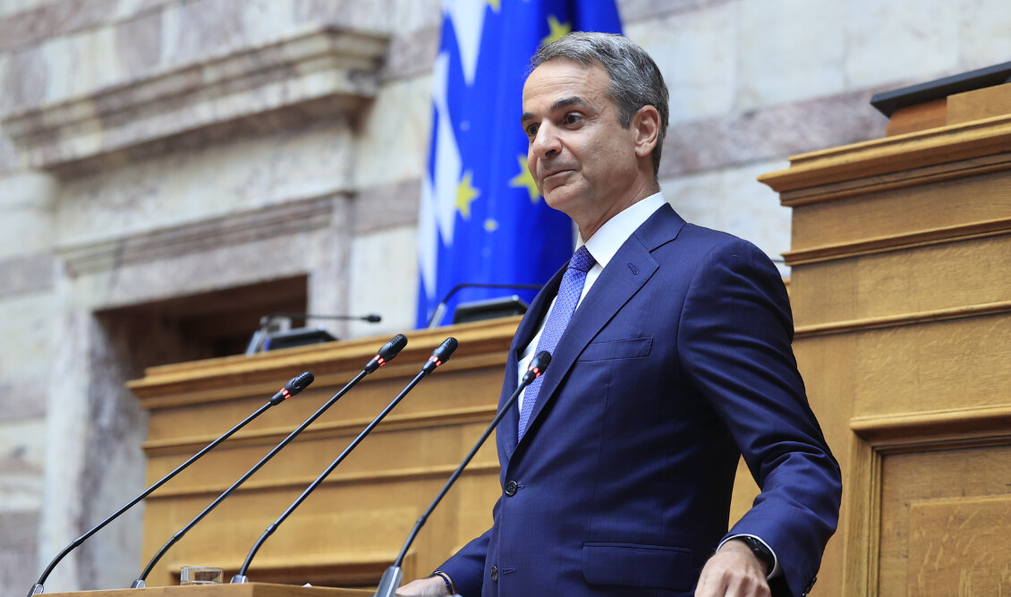 ΕΚΤΑΚΤH ΕΙΔΗΣΗ ΓΙΑ ΚΥΡΙΑΚΟ ΜΗΤΣΟΤΑΚΗ