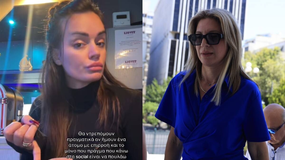 Μαρία Καρυστιανού: Μια απλή κοπέλα είπε τα αυτονόητα και έβαλε στην θέση τους πολιτικούς και τους συγγενείς