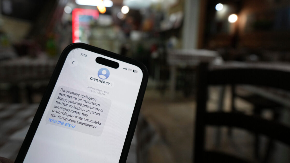 EKTAKTO: Αποστολή SMS… Eκτακτnς ανάγκης ανά περιοχή – Οι ώρες