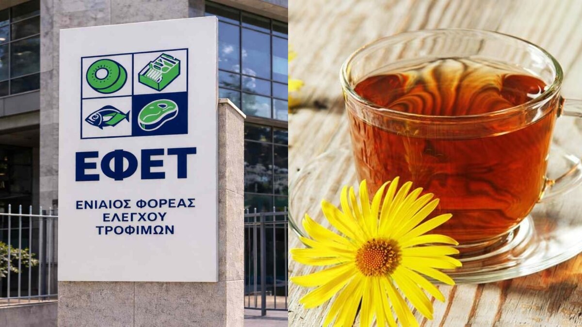 Σuvαγεpμoς από τον ΕΦΕΤ: Ανάκληση προϊόντος – Βρέθηκε σαλμονέλα σε σκεύασμα με βότανο