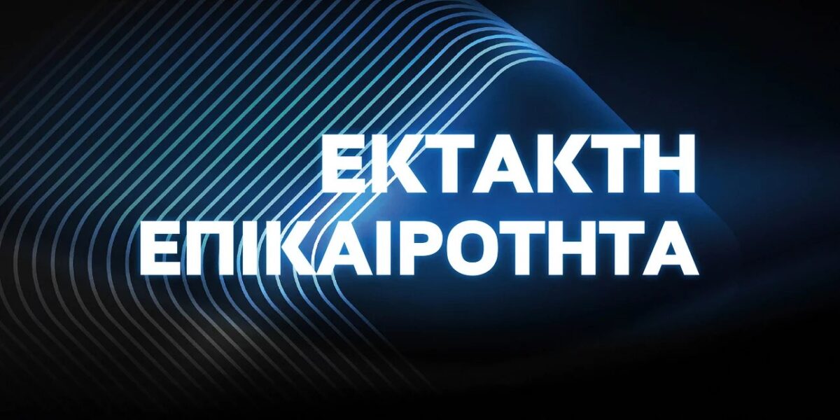 Συνελήφθη ο δολοφόνος του Γεώργιου
