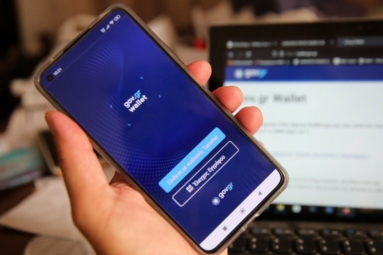 Έχεις απλήρωτη κλήση; Μάθε τι ισχύει μέσα σε 5 λεπτά!