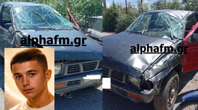 Τραγωδία στην Καστοριά: Θρήνος για τον 16χρονο που σκοτώθηκε σε τροχαίο – «Στο αγροτικό επέβαιναν 8 άτομα, οδηγούσε ανήλικος»