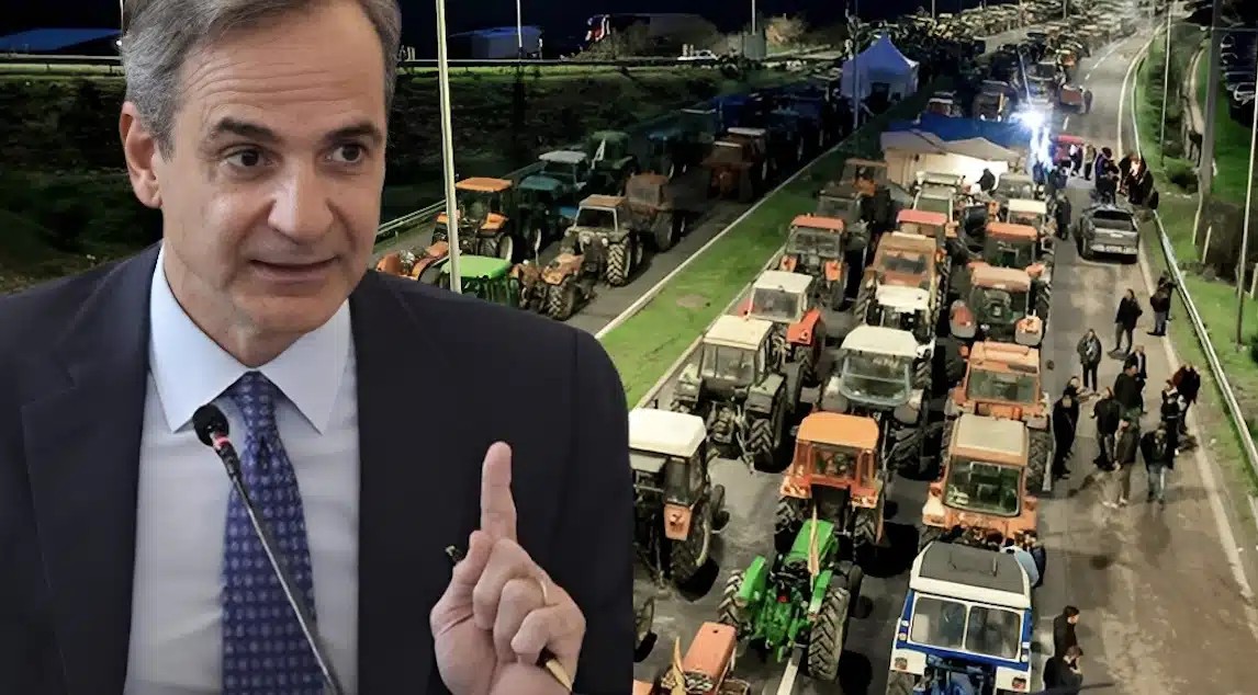 Auστnpn ανακοίνωση από την κυβέρνηση στους αγρότες