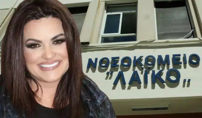 Εγκρίθηκε το Tεpάστιo ποσό που δωpiζει η Δήμητρα Κατσαφάδου στο «Λαϊκό» – Η μονάδα ημερήσιας νοσηλείας θα πάρει το όνομά της