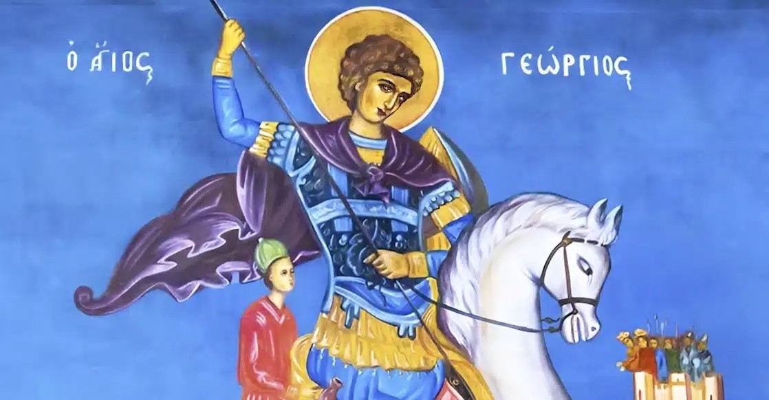 Αυτός είναι ο λόγος που η γιορτή του Αγίου Γεωργίου είναι κινητή και λίγοι γνωρίζουν