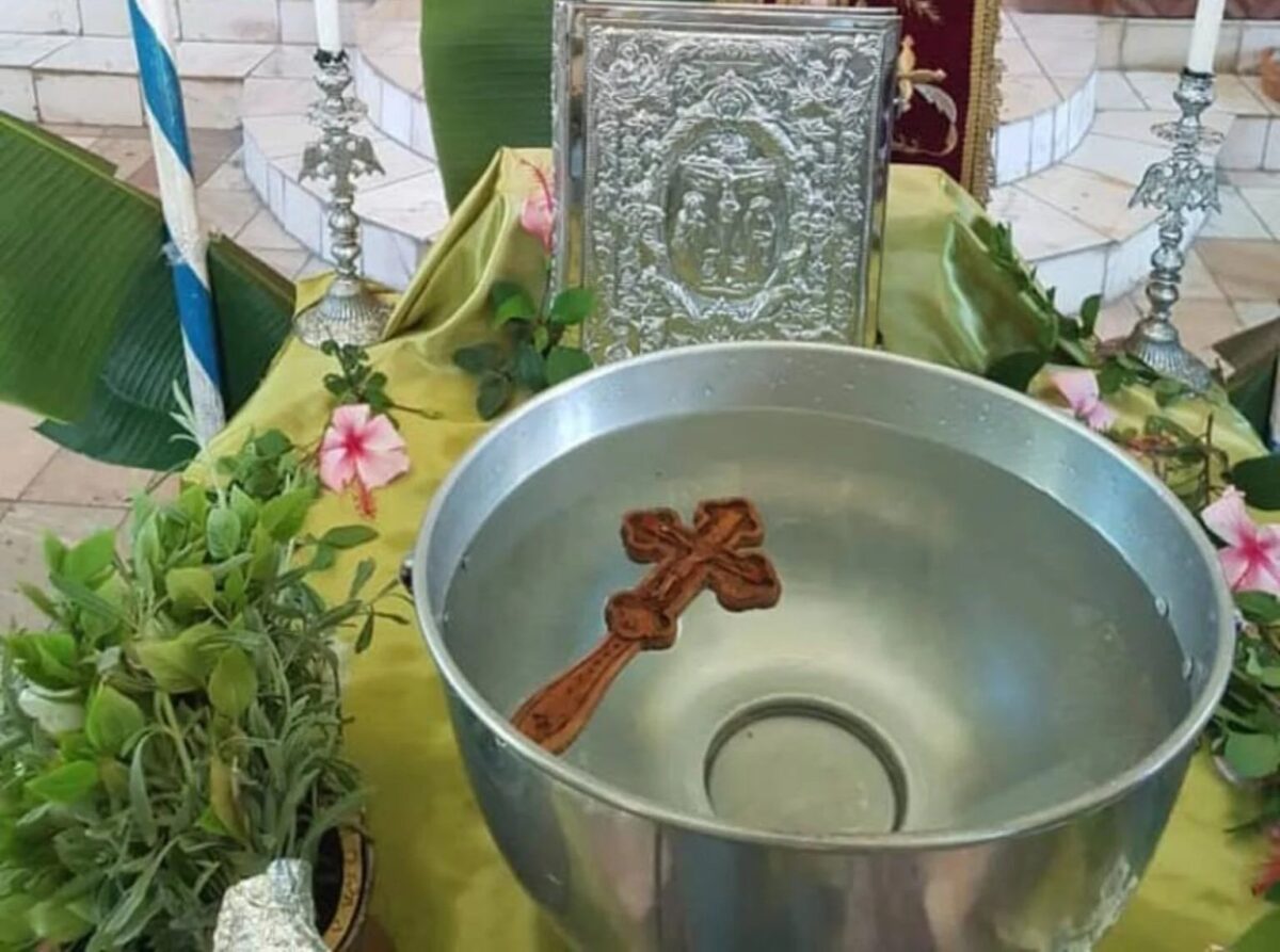 Τι είναι ο Μεγάλος Αγιασμός και πού τον Χρησιμοποιούμε μετά τα Θεοφάνια και για όλο τον χρόνο