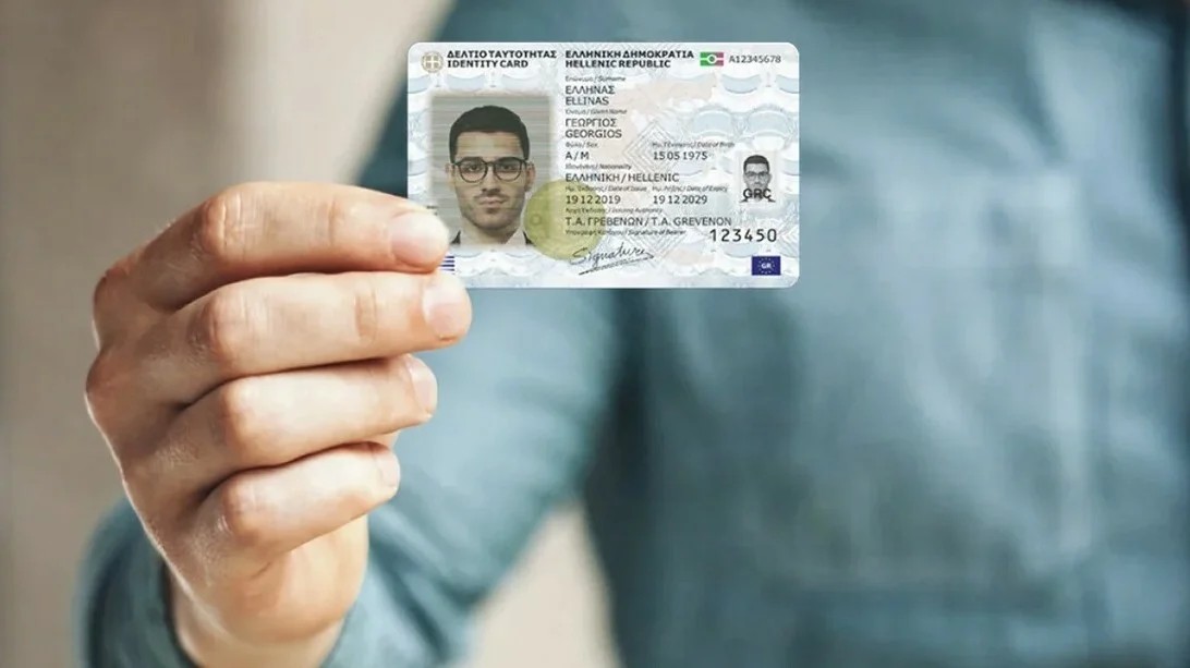 Παλιές ταυτότητες: Αντίστροφη μέτρηση για την κατάργησή τους – Από πότε παύουν να ισχύουν