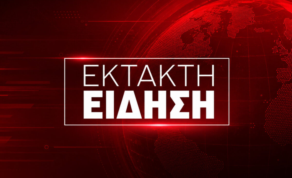 ΕΚΤΑΚΤΗ ΕΙΔΗΣΗ – Μεταφέρεται εσπευσμένα στο νοσοκομείο, σοκ δίνει μάχη για τη ζωή του