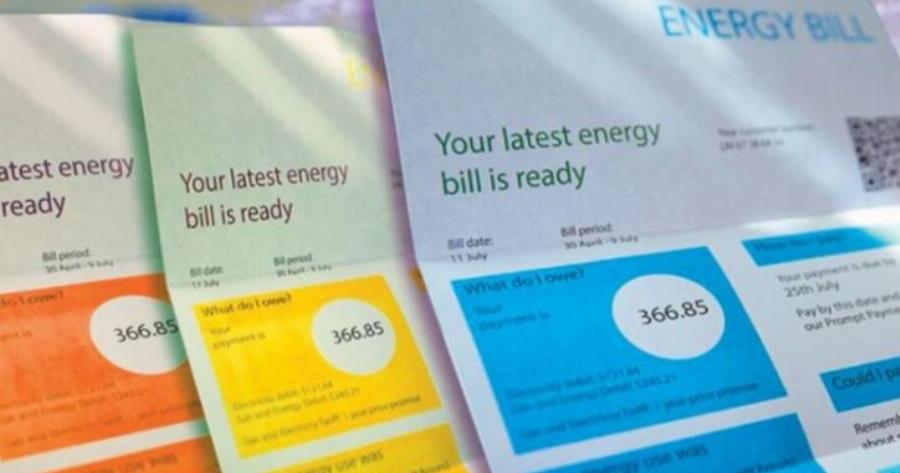 Μεγάλn εiδηση για το μπλε τιμολóγιο ΔEH – Έκανε ντρiμπλα στην τιμń