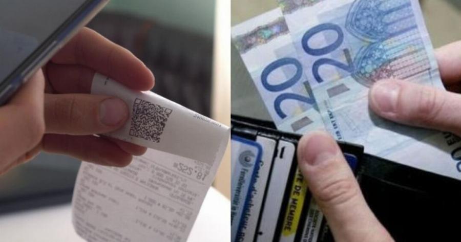 «Καρφώστε» τους και πάρτε από 100 έως 3.000 ευρώ: Αuτή είναι εφαρμογή που σου δίνει λεφτά αν καταγγείλεις αυτό που είδες