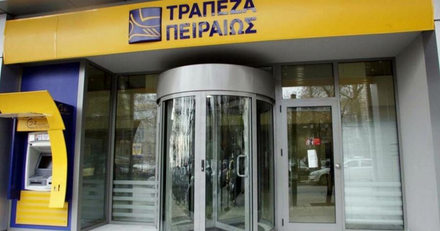 Τράπεζα Πειραιώς – Έκτακτη ανακοίνωση: «Αν κάνετε μεταφορά χρημάτων…» – “Μούδιασμα” σε χιλιάδες πελάτες