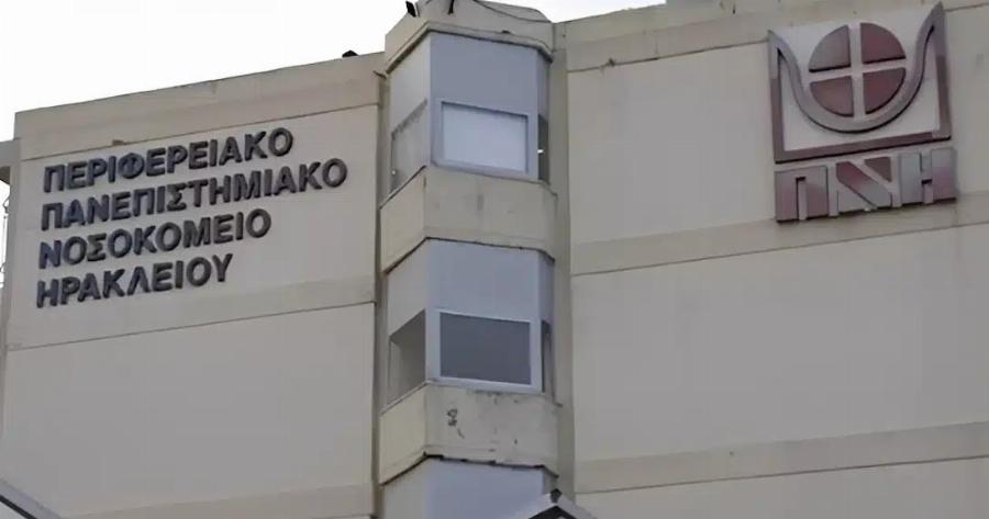 Πολύνεκρη τραγωδία νοτίως Ιεράπετρας: δεν φθάνουν τα ψυγεία του νεκροτομείου στο ΠΑΓΝΗ