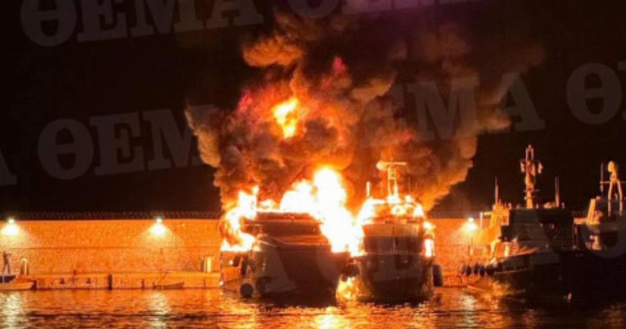 Μεγάλη φωτιά τώρα στη Μαρίνα Ζέας – Καίγονται μεγάλα σκάφη με εκρήξεις – Οι πρώτες εικόνες