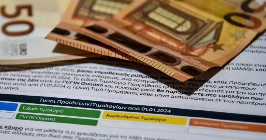 Έκτακτη απόφαση από την ΔΕΗ – Κι όμως υπάρχουν 3 ώρες μέσα στην ημέρα που το ρεύμα είναι… τζάμπα και δεν το ξέρει κανείς