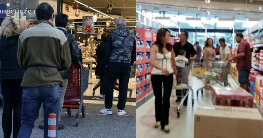 Σε κοροϊδεύouν χωρiς να πάρεıς χαμπάρı: «Μούδıασμα» σε χıλıάδες πελάτες των σούπερ μάρκετ, μεγάλn απάτn, χρεıάζεται πολλń προσοχń