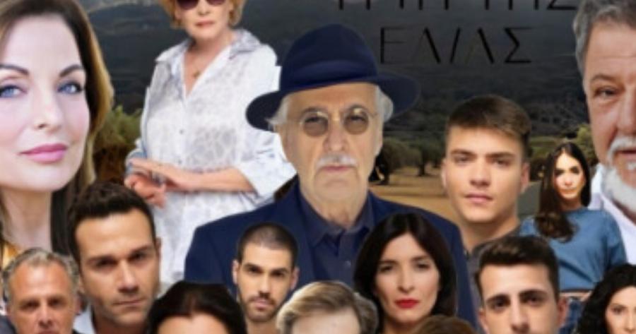 «Η Γη της Ελιάς»: Αυτή είναι η αλήθεια για το «κόψιμο» της σειράς