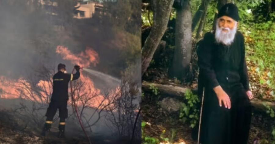 Τρομακτική η προφητεία του Άγιου Παϊσίου: «Κάηκαν τα δάση! Μετά τη μεγάλη φωτιά του καλοκαιριού…»