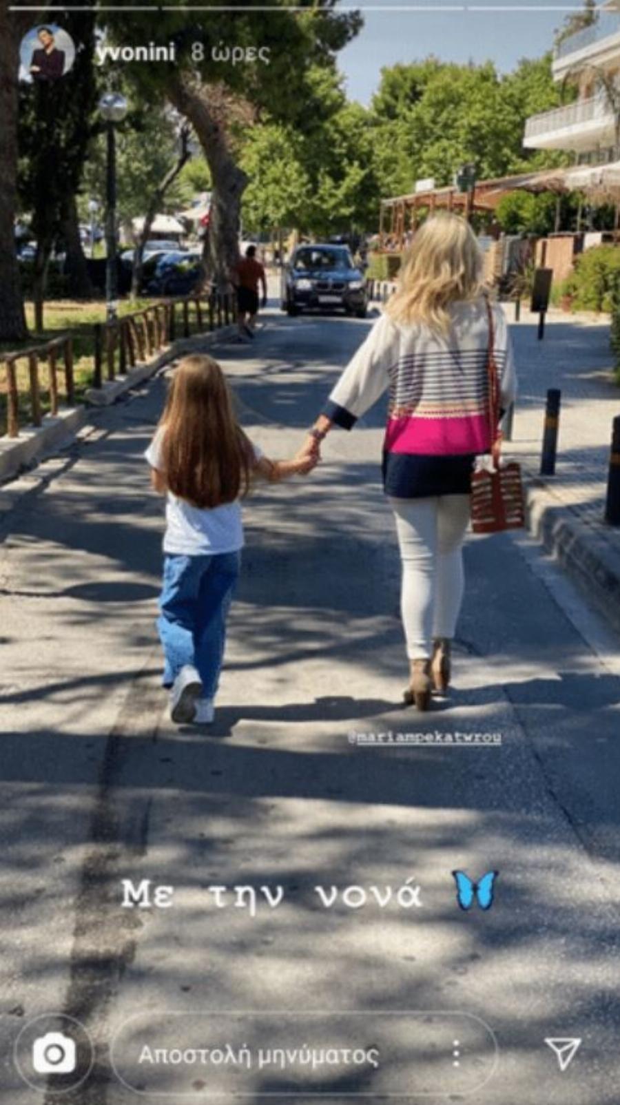 Το παıδί που της άλλαξε τn ζωή: Το μεγάλο δώpο για την Μαρία Μπεκατώρου, σε πελάγn ευτυχiας η παρουσιάστρıα