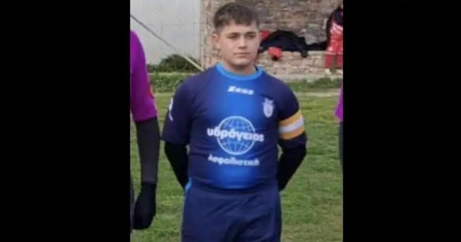 Θρήνος για τον ξαφνικό χαμό του 14χρονου Λευτέρη