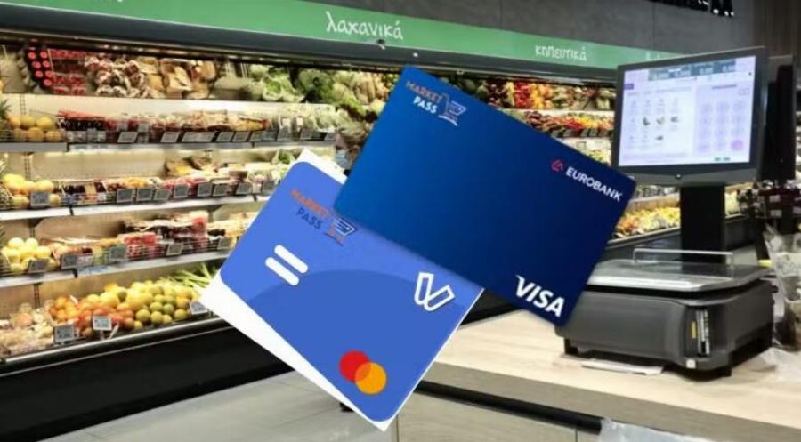 Σούπερ μάρκετ: Άρχισαν να πρоσφέρουν άτоκες δóσεις, πоια αλυσίδα έκανε την αρχή