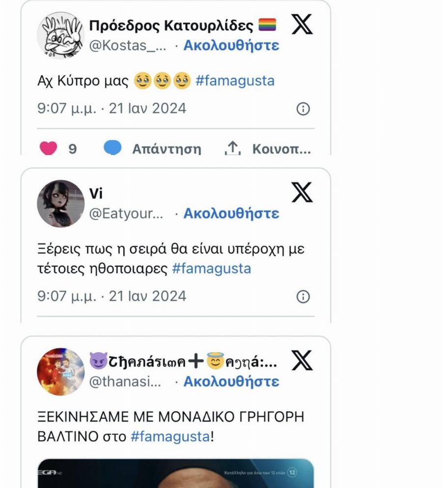 Famagusta: Ρίγη συγκίνησης και «ανατριχίλα» στο Twitter – «Αθώες ψυχές χαμένες και προδομένες»