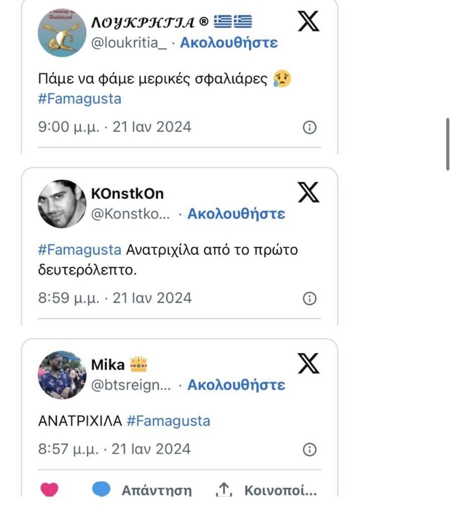 Famagusta: Ρίγη συγκίνησης και «ανατριχίλα» στο Twitter – «Αθώες ψυχές χαμένες και προδομένες»