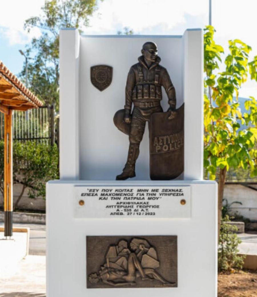 Aποκαλύφθηκε το μνημείο για τον Γιώργο Λυγγερίδη στην έδρα των ΜΑΤ