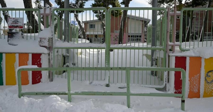 Δείτε ποια σχολείο θα είναι κλειστά αύριο