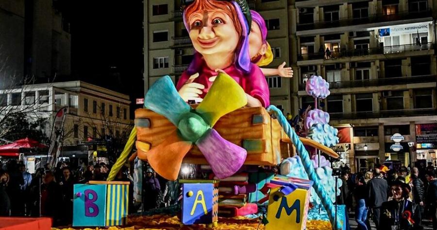 Επιτέλους καλά νέα: Έφτασε η πιο ευχάριστη είδηση από το καρναβάλι της Πάτρας