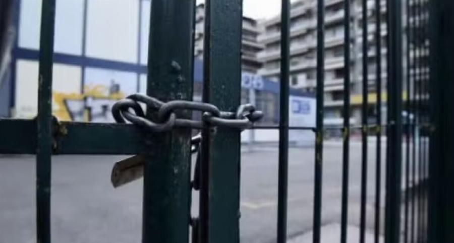 Κλειστά σχολεία για δύο μέρες