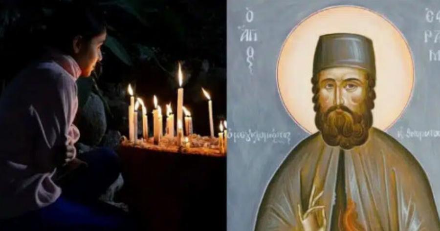 Τα βράδια γίνονται θαύματα…: Να λες αυτή την προσευχή του Αγίου Εφραίμ κάθε βράδυ πριν κοιμηθείς