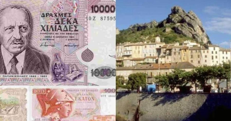 Το πήραν απόφαση και δεν ακούνε κανέναν: Το χωριό της Ελλάδας άφησε το ευρώ και επέστρεψε στις Δραχμές