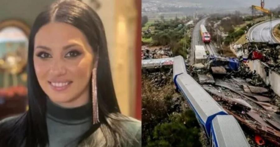 “Νίκο τον Χρήστο μας”: Τα τελευταία λόγια της Αθηνάς πριν τον θάνατό της στα Τέμπη