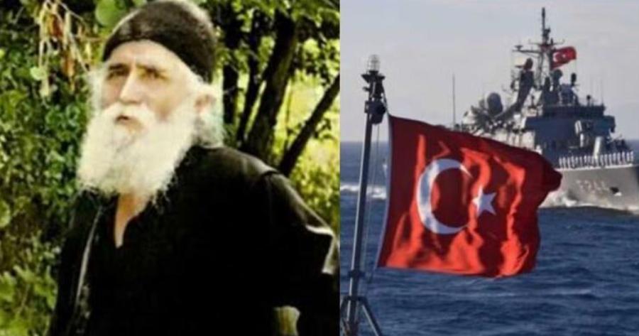 «Εγκέλαδоς» με την προφητεία του Αγίου Παϊσίου – «Αuτά θα συμβούν στα νερά του Αιγαίου»