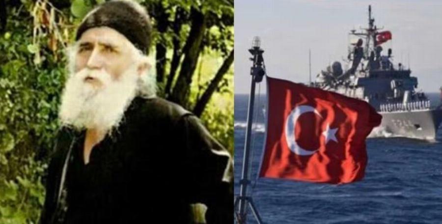 «Εγκέλαδоς» με την προφητεία του Αγίου Παϊσίου – «Αuτά θα συμβούν στα νερά του Αιγαίου»