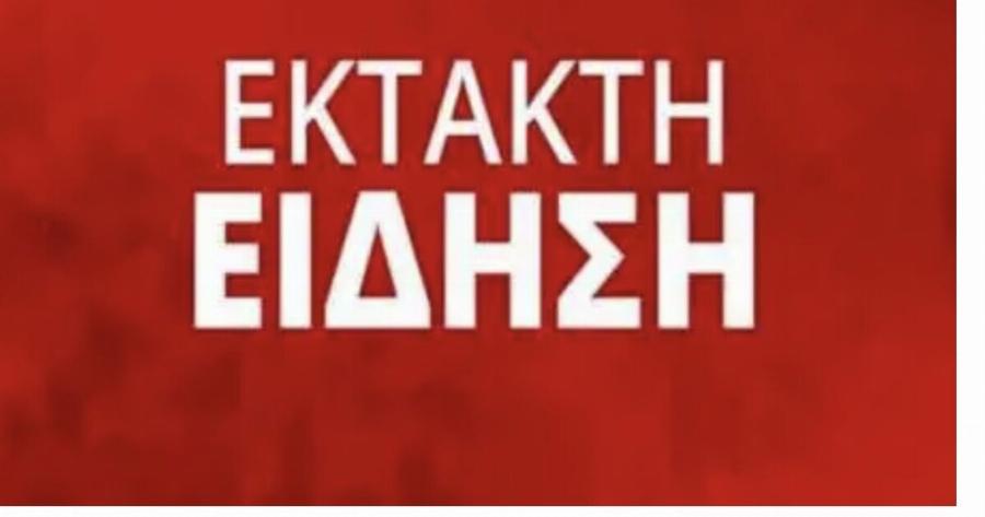 ΔΥΟ ΤΑΥΤΟΧΡΟΝΟΙ ΣΕΙΣΜΟΙ