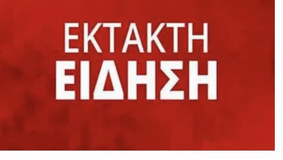 ΔΥΟ ΤΑΥΤΟΧΡΟΝΟΙ ΣΕΙΣΜΟΙ