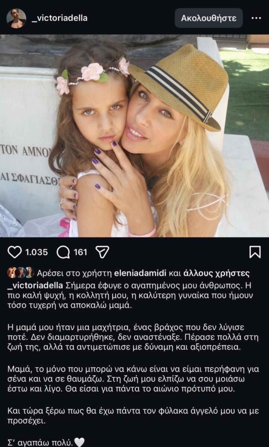 Πέθανε η Γωγώ Μαστροκώστα σε ηλικία 55 ετών