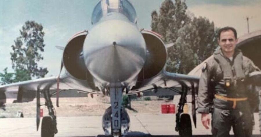 Ήρωας με μπέρτα: Ο Έλληνας πιλότος που θυσίασε τη ζωή του για να μην συντριβεί το Mιράζ 2000 πάνω σε σχολείο