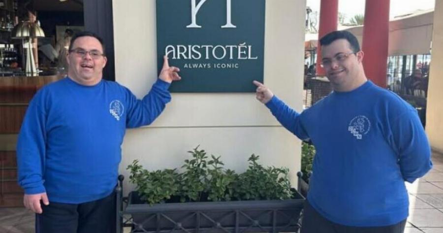 Άτομα με σύνδρομο Down σερβίρουν καφέ σε γνωστό μαγαζί της Θεσσαλονίκης