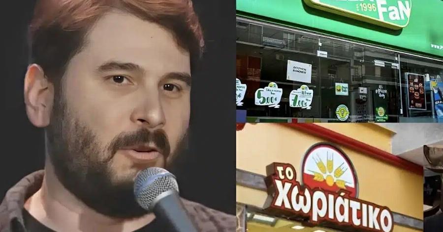 Πάρις Ρούπος: Απολύθηκε από Pizza Fan και «Χωριάτικο» – Το viral σχόλιο