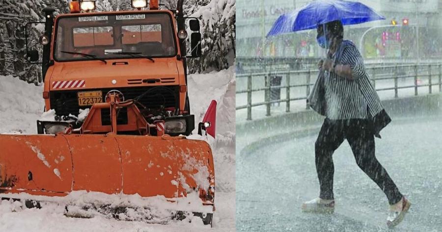 Έρχεται η κακοκαιρία «Αλέξης» και φέρνει καταιγίδες και χιόνια – «Πολύ κρύο το Σαββατοκύριακο»