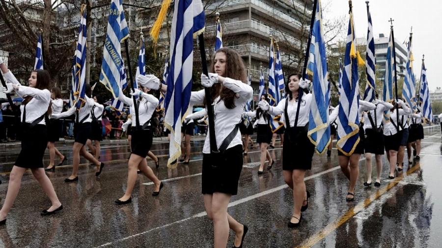 Παρέλαση 28ης Οκτωβρίου: Πού ακυρώνονται οι μαθητικές παρελάσεις