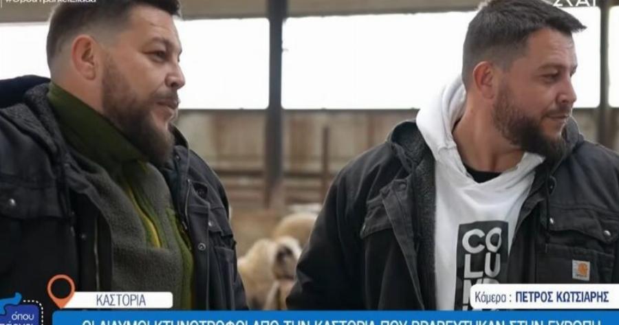 Τα δίδυμα αδέρφια από την Καστοριά που βραβεύτηκαν στην Ευρώπη