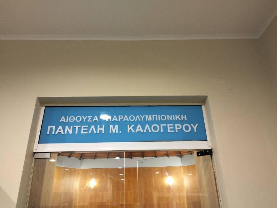 Πέθανε ο αγαπημένος Παντελής (ΕΙΚΟΝΕΣ)